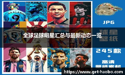 好博体育官方网站