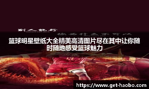 好博体育官方网站