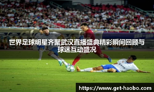 好博体育官网