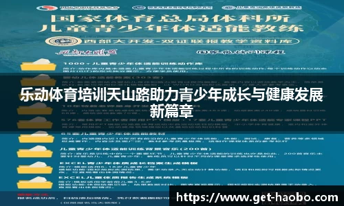 好博体育