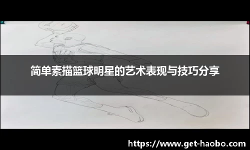 好博体育官方网站